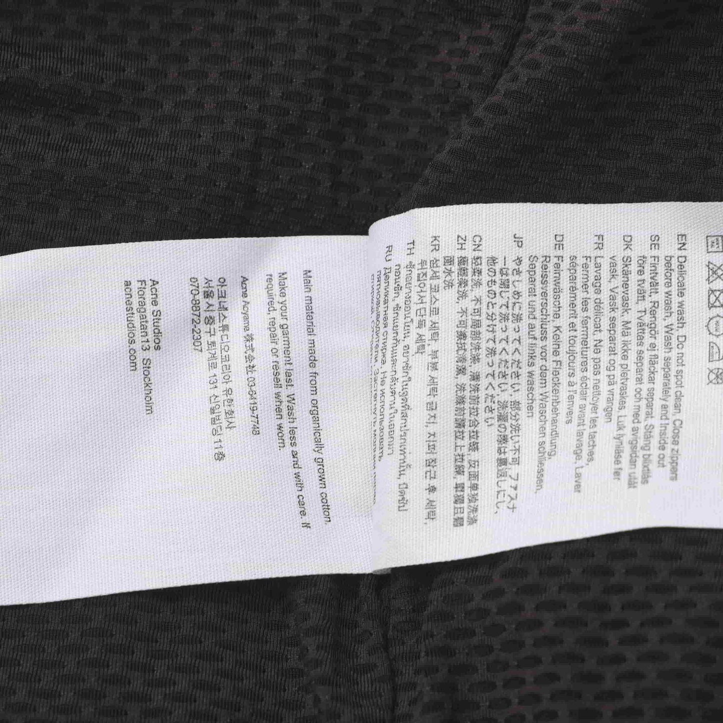 AcneStudios_XL RF089