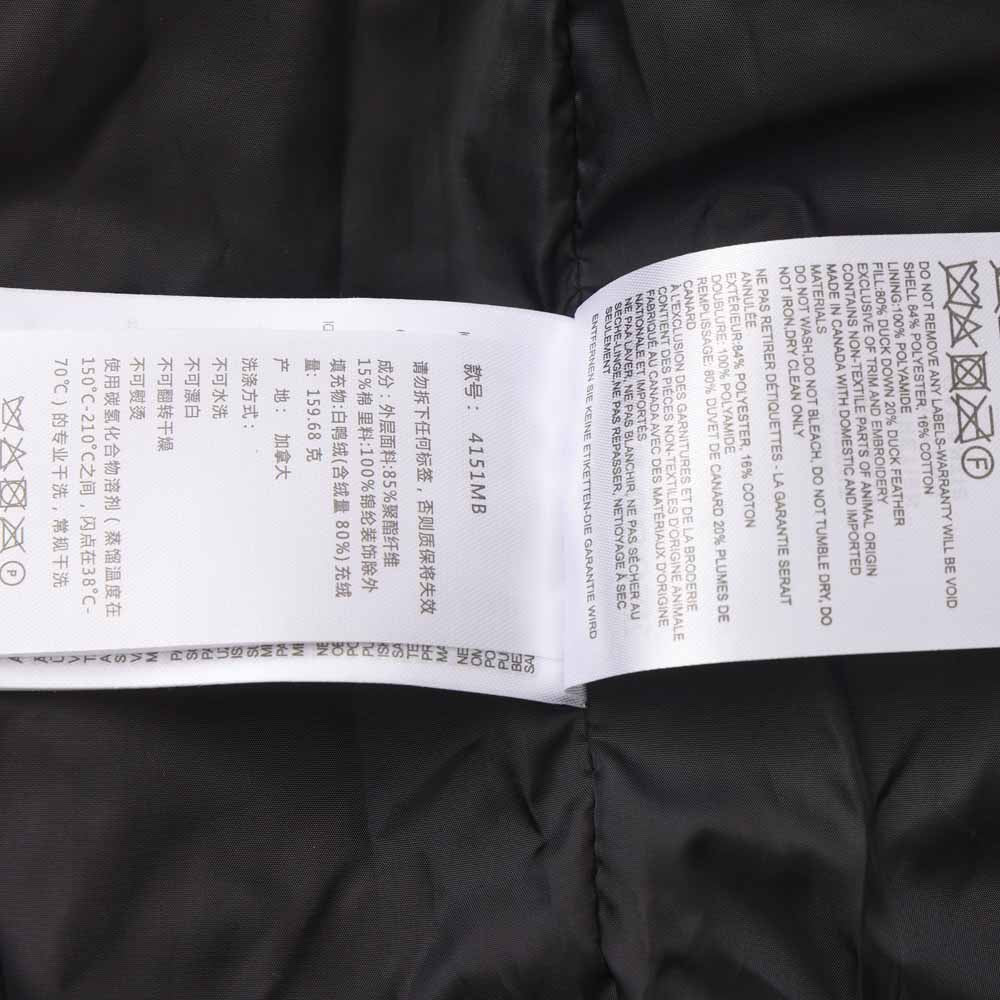 CanadaGoose_XL RF077